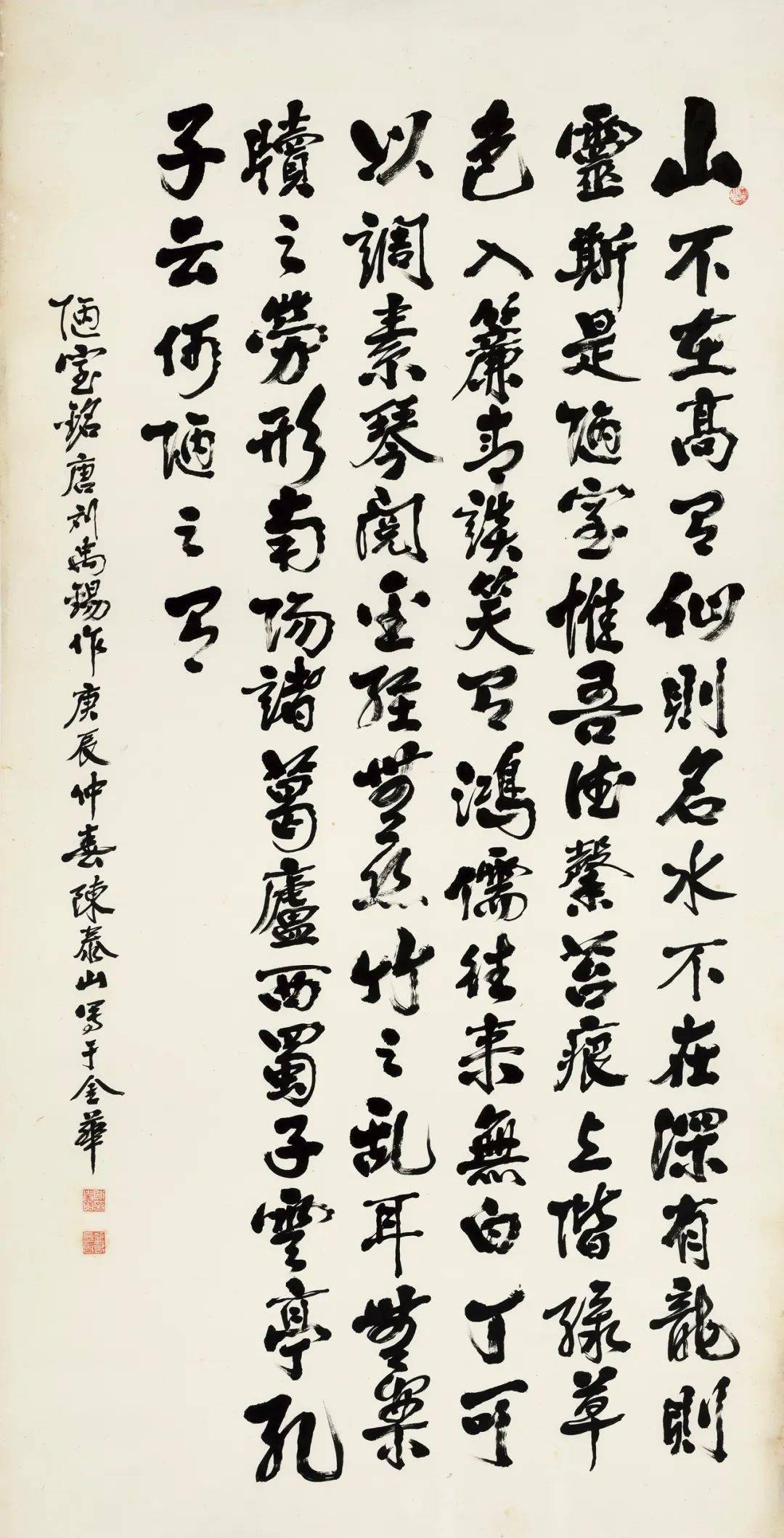 陋室铭 138cm x 70cm春到人间69cm x 69cm秋菊佳香69cm x 69cm陈怀德