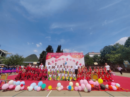丘北县天星乡中心学校开展"礼赞新时代,童心向未来"六一系列活动_汇演