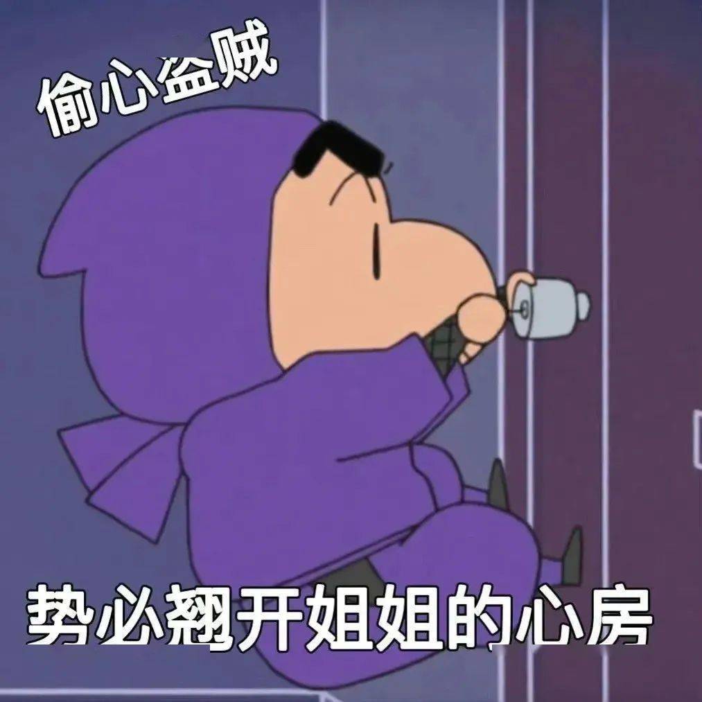 6.6表情包-千图网
