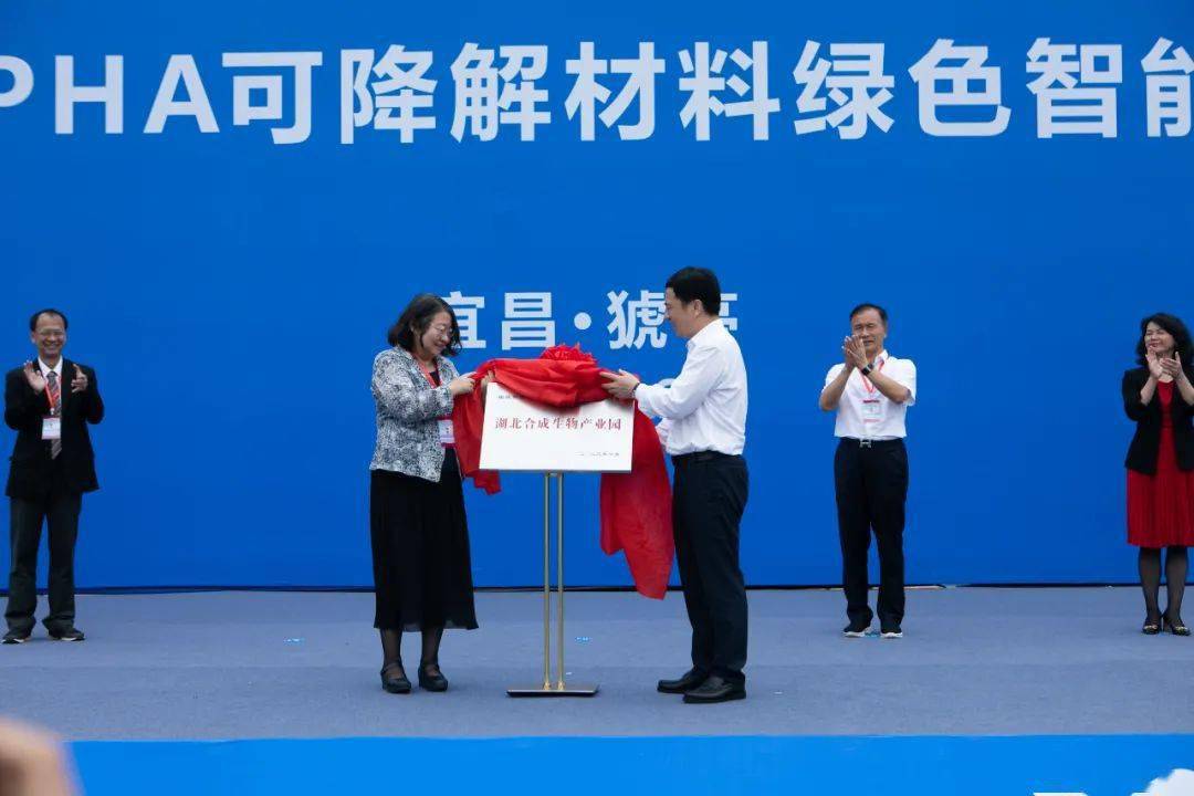 圖 | 馬光輝院士( 前排左),宜昌市委副書記,市長馬澤江(前排右)為湖北