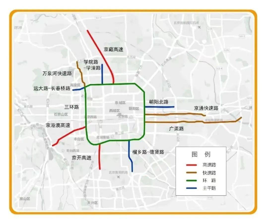 【关注】地图来了!北京公休日开放公交专用道,仅限这11条道路
