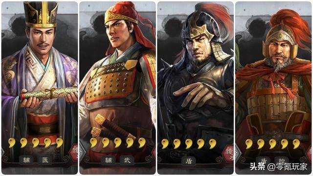 三国志战略版:魏、蜀、吴最核心的辅助武将,平民、土豪各有偏好_手机搜狐网