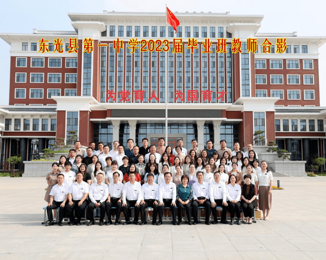 来源:东光一中编辑:沈紫仪返回搜狐,查看更多