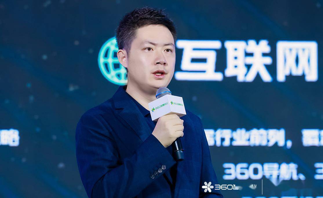 勇无止境,360全国渠道合作伙伴大会完美收官_数字_企业_营销