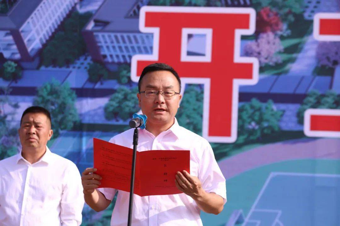 弥渡一中整体搬迁建设项目开工_发展_教育为本_仪式