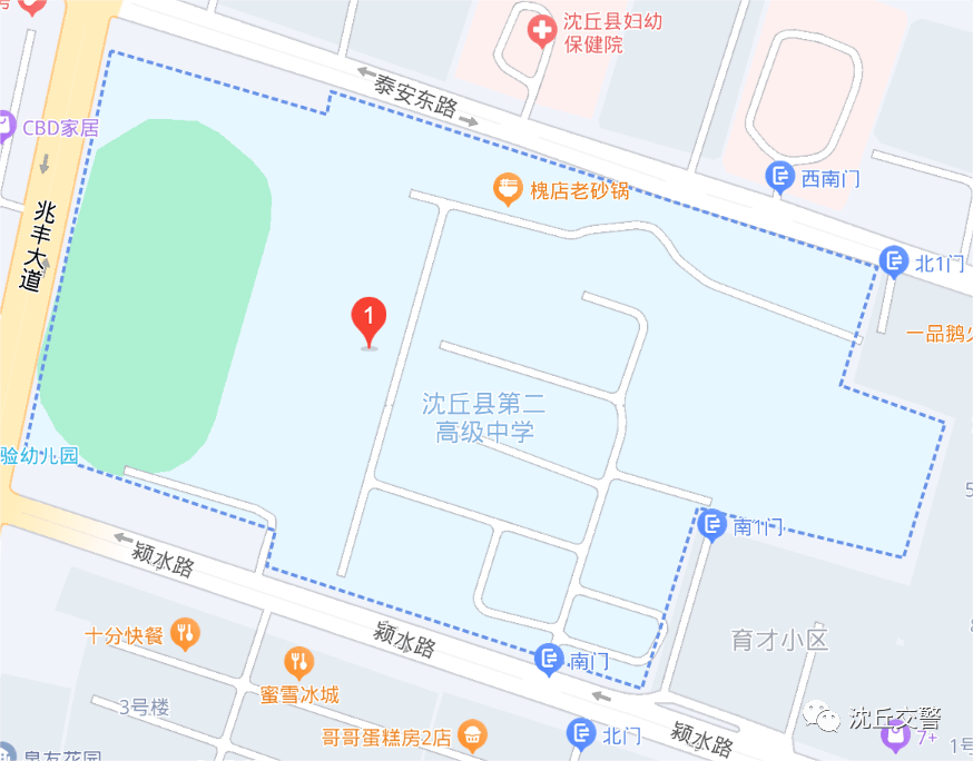 沈丘小城大事" 关注