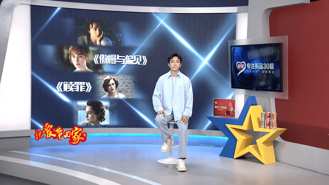 光影星播客 | 贺鹏带你解锁cctv6一周佳片_班纳特_伊丽莎白_中国