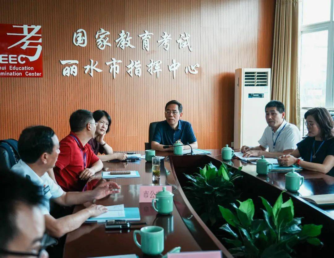 【丽教动态】吴舜泽在实地检查指导高考工作时强调 周密组织 细化服务