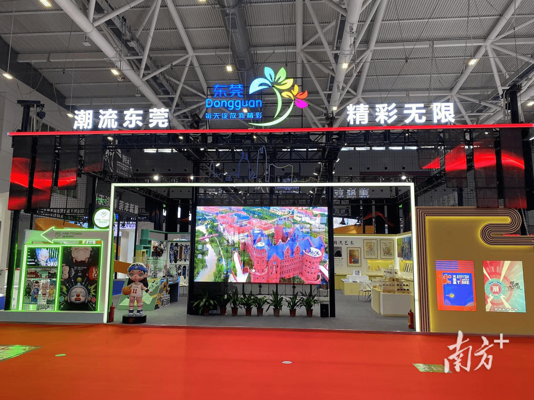 “潮流东莞”亮相第十九届深圳文博会_产业_文化_展馆