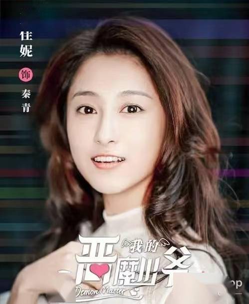 还记得《爱情公寓》里的薇薇吗?她孩子都这么大了?