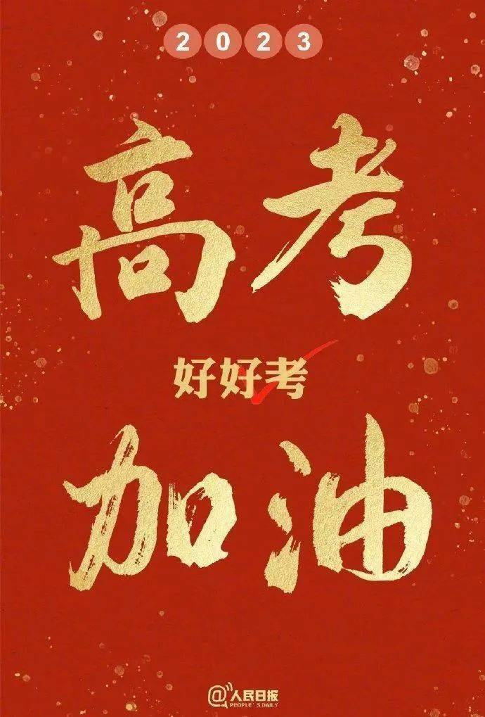 与爱同行【公益】音频:进度条00:00 01:19后退15秒倍速快进15秒加油