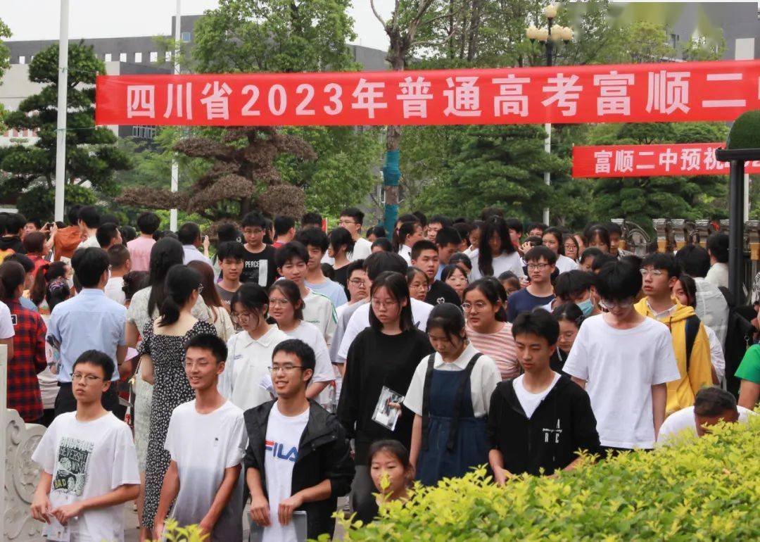 富顺二中考点——第一科考试结束,考生出考场△富顺二中考点
