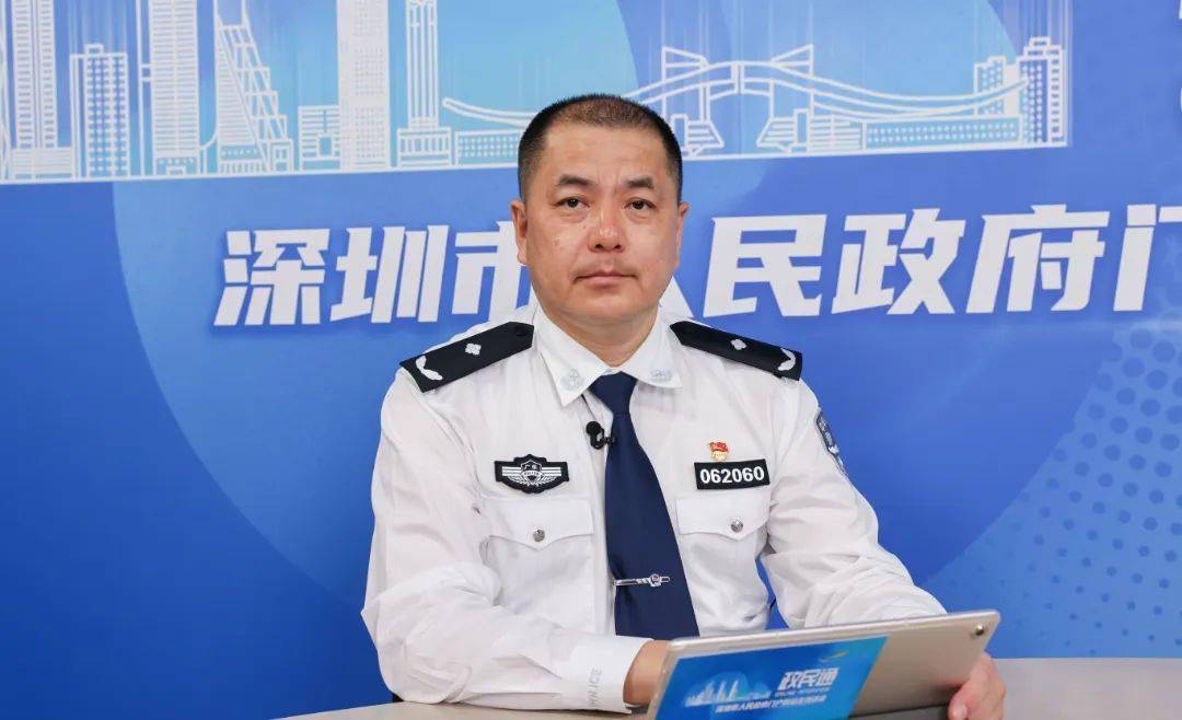 深圳市_登记_市民