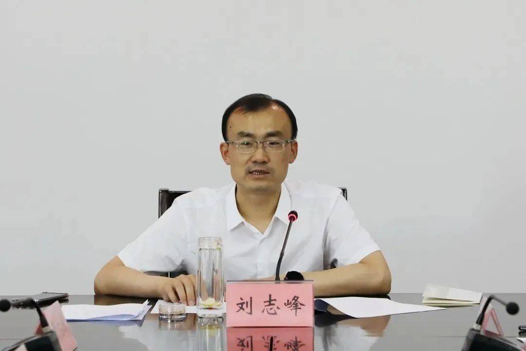 【领导动态】刘志峰召开邹平市餐饮行业高质量发展推进会议_工作_部门