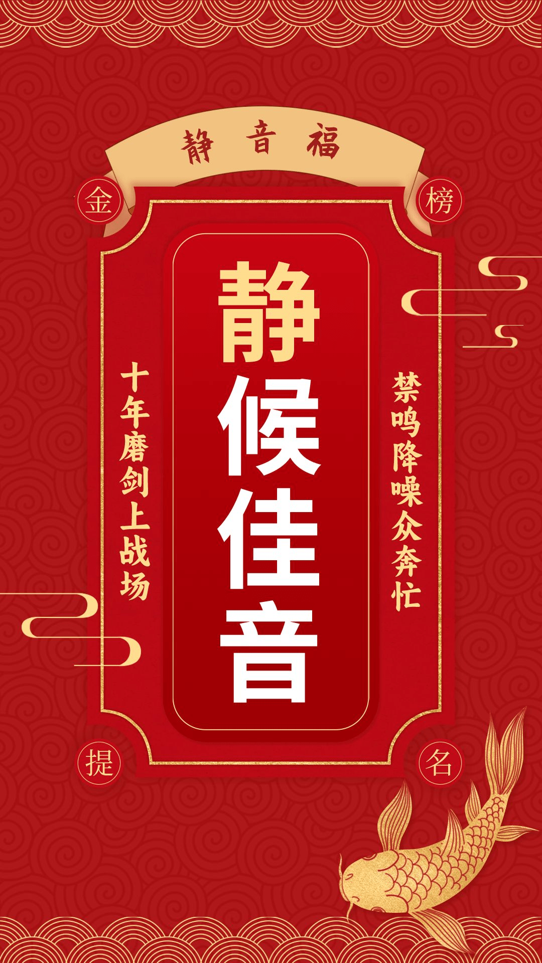 光明街道送出“五福” 高考护航模式全面开启！_考生_社区_进行
