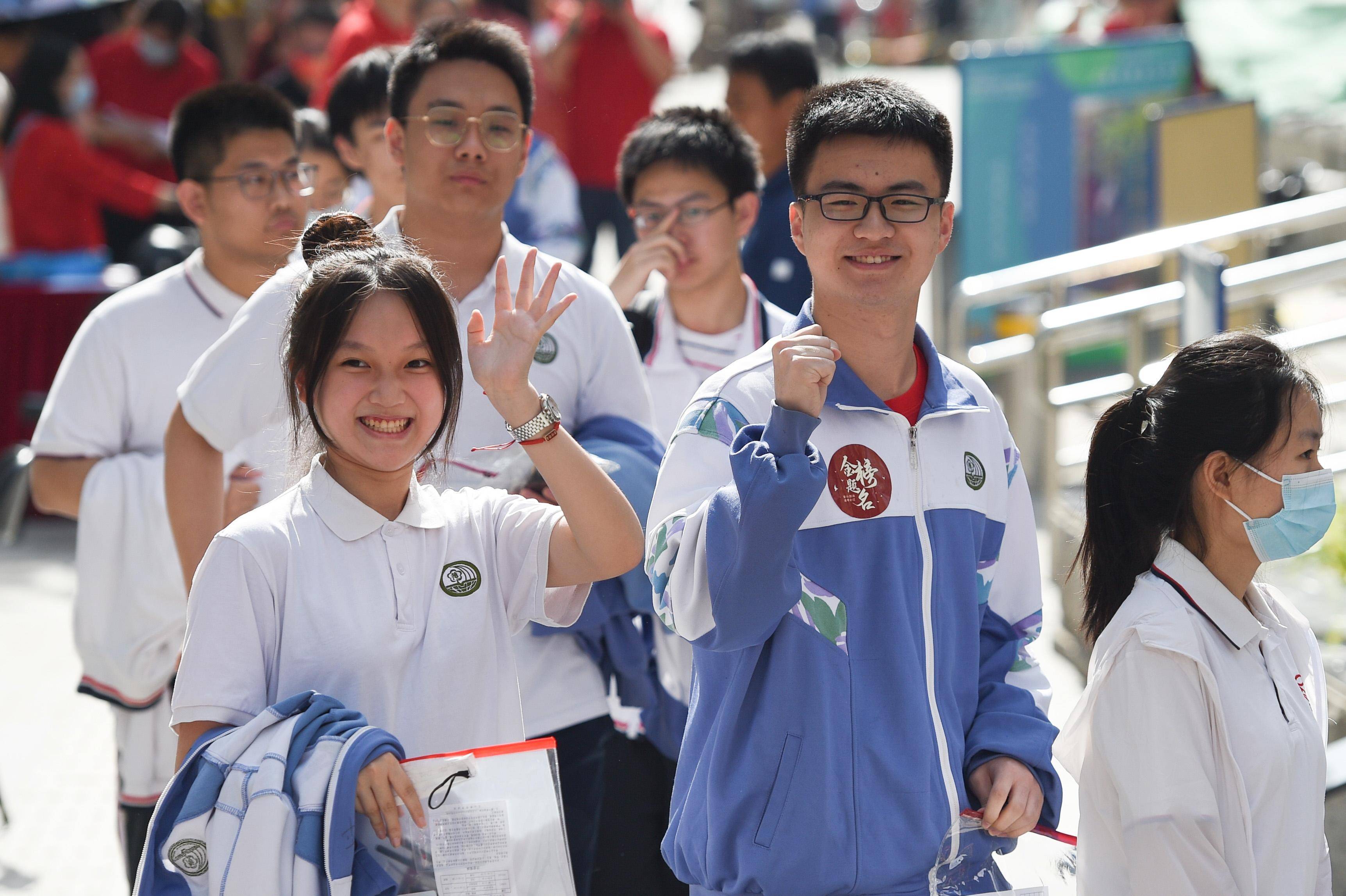 (社会) 2023年高考拉开帷幕