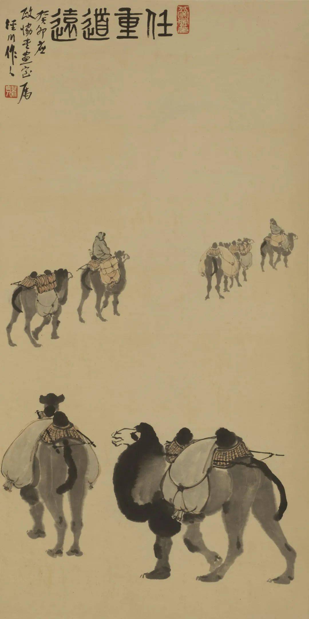 以启山林|吴作人杰作《任重道远》将亮相展览_骆驼_中国_艺术
