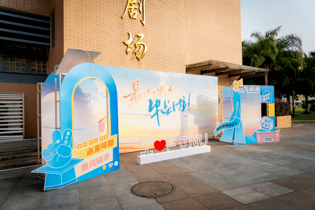 毕业季|@全体毕业生,点击查看毕业照打卡点～(内含超大惊喜福利)_青春