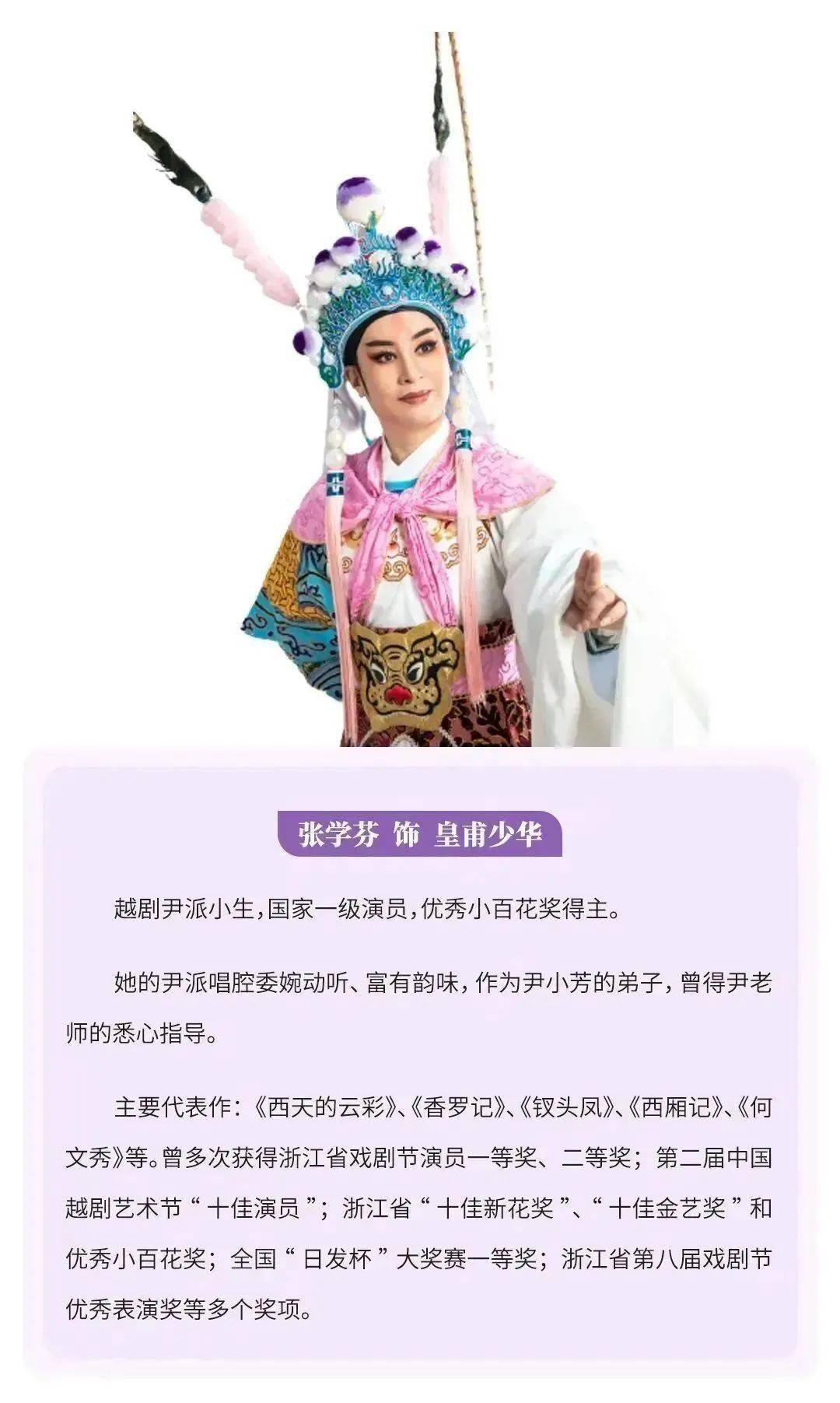 皇甫少华经过观察试探,终于发现郦君玉即孟丽君,因献图陈情过早而泄露