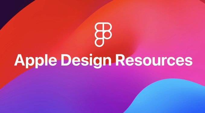 苹果发布Figma设计套件 可让设计师轻松地创建和分享各种界面和图形