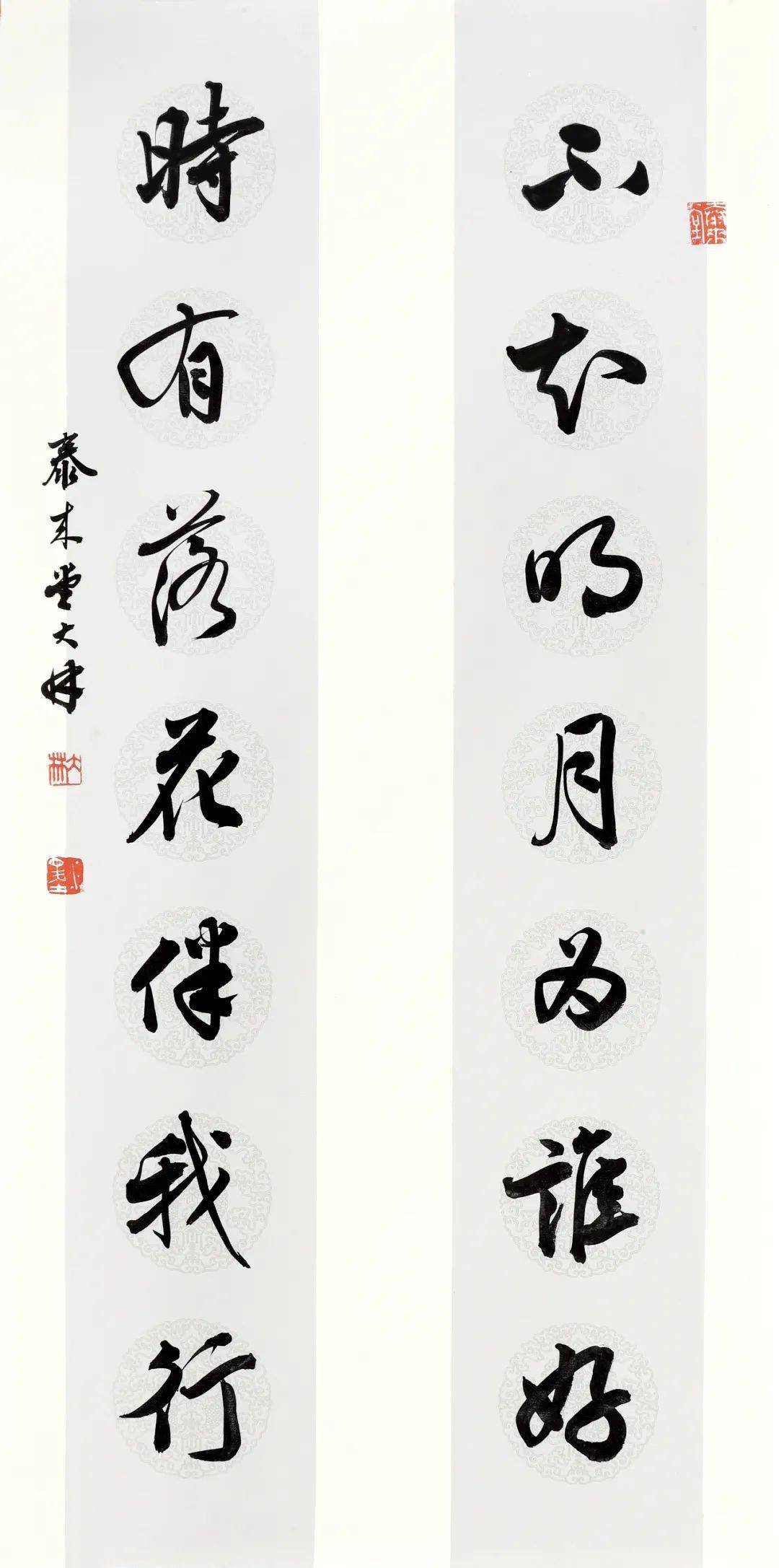 福建省政协书画院书画家作品集第六辑——李大林