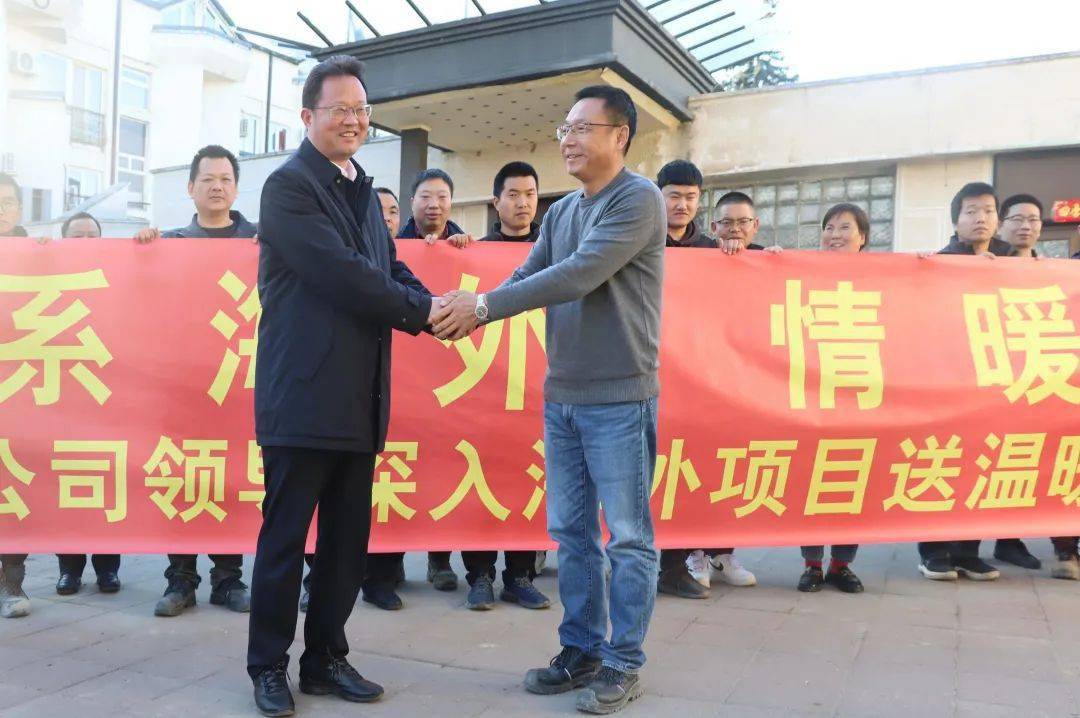 慰问匈塞铁路ns-1项目海外员工慰问活动中,魏加志强