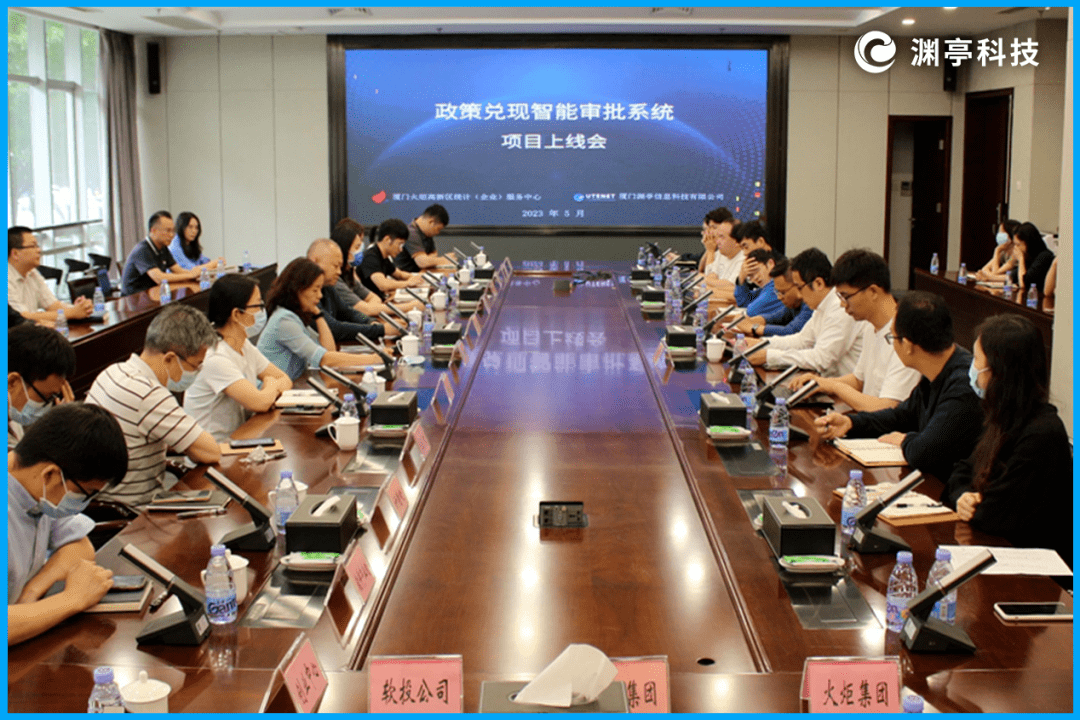 加速兑现惠企政策,火炬高新区再添“神器”!_企业_系统_审核