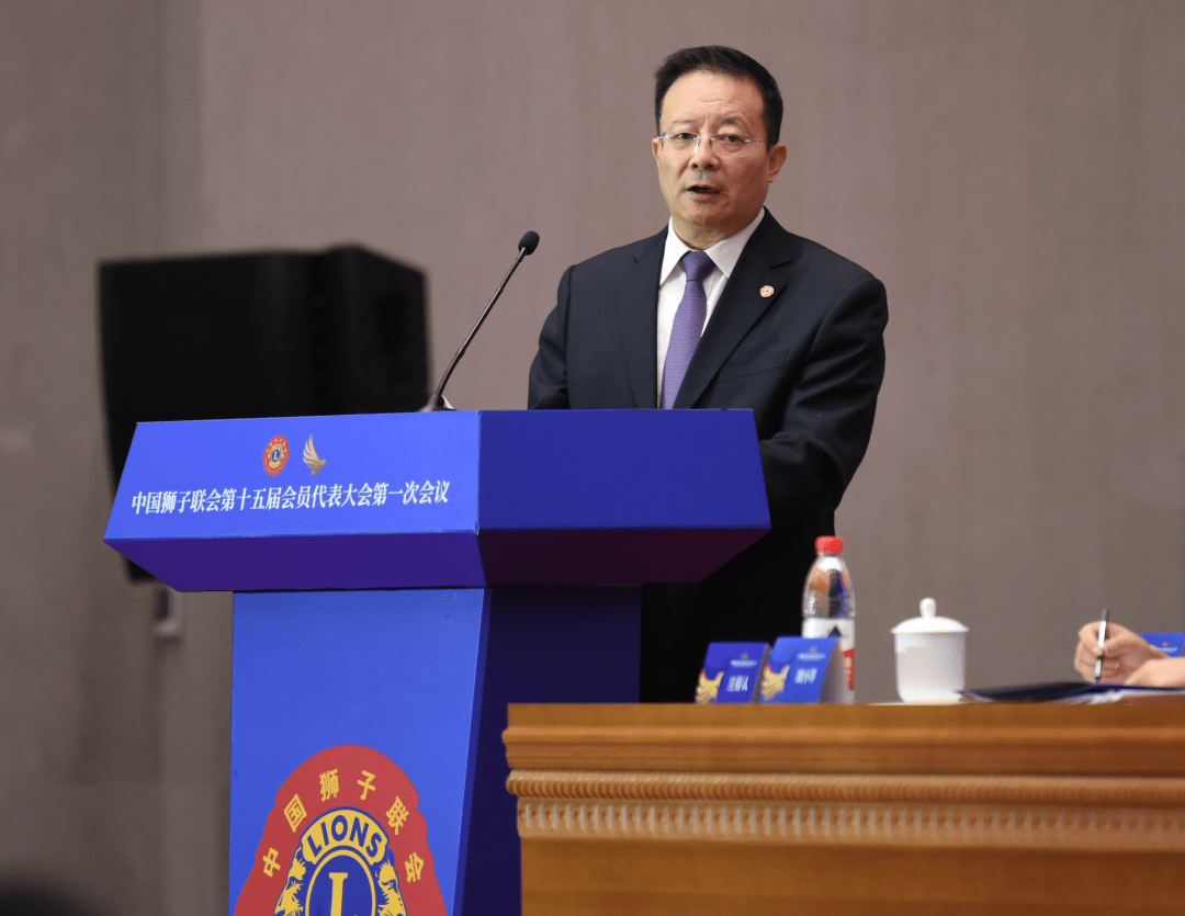 中国狮子联会第十五届会员代表大会第一次会议在成都隆重开幕_工作