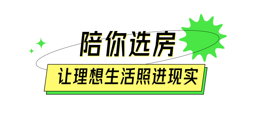 喜圓安居夢,開啟幸福新旅程269戶安置群眾已辦理完手續截止目前滿含