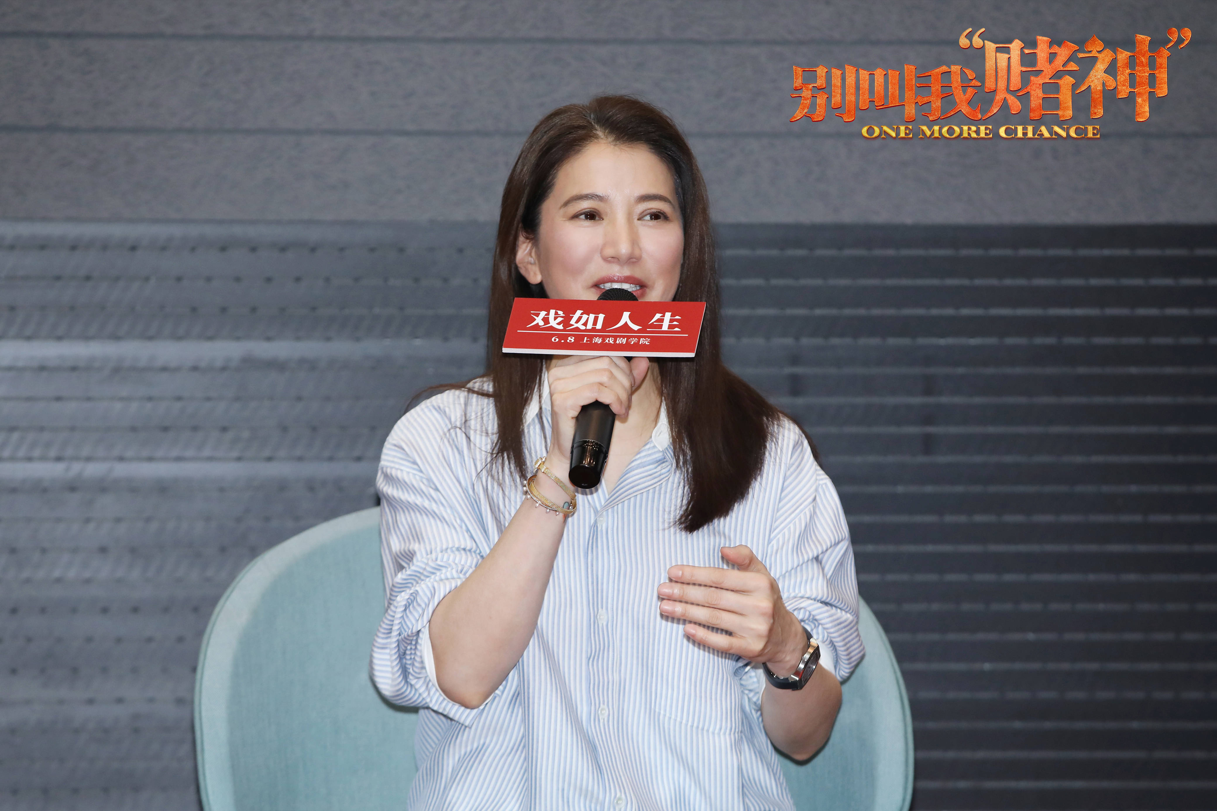 鼓励年轻演员多参加舞台剧_袁咏仪_爱好_时候