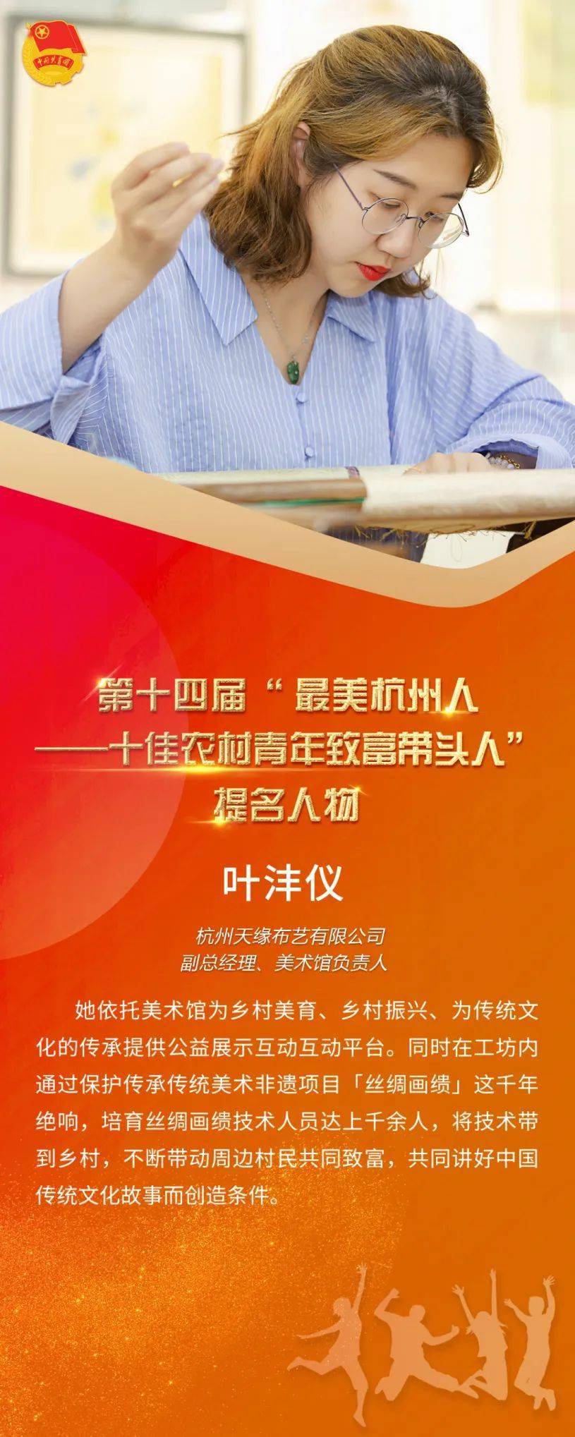 致富带头人现实表现材料(致富带头人现实表现材料范文)