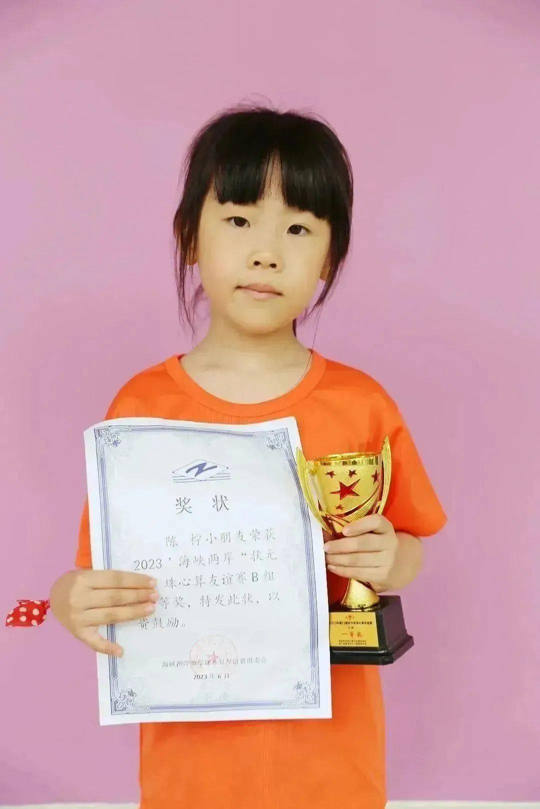 尤嘉涵尤圣淏,张悠然,陈佳颖陈君昊,陈柠,陈萱陈梓萌,胡嘉妍,黄欣怡林