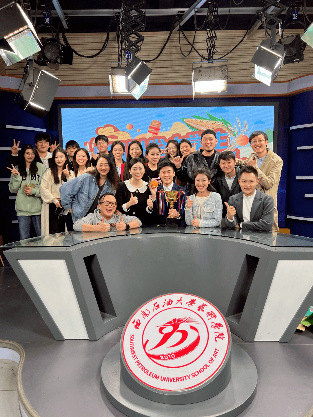 播音与主持艺术专业丨藏在西南石油大学里的"音"_视听_创意_新闻