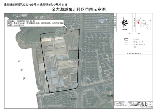 徐州经济技术开发区国土局_徐州经济开发区国土资源局_徐州市经开区自然资源和规划局