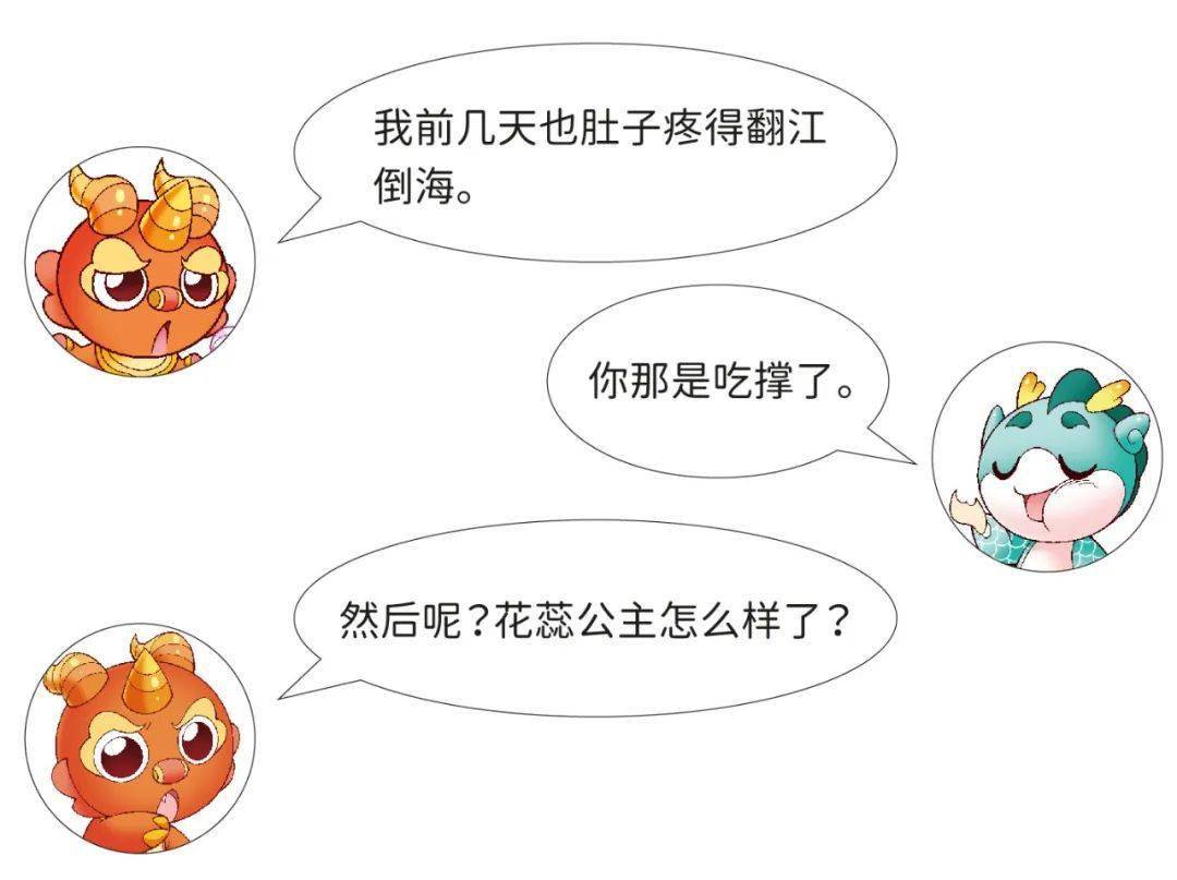 【神兽趣事库】痴痴吃的"大白米饭树"_小鸟_族人们_顶呱呱