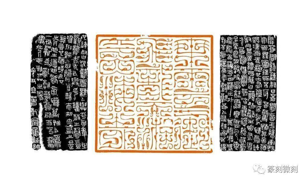 西泠印社新锐会员篆刻作品欣赏_焦新帅_陈巧_陈伯舸