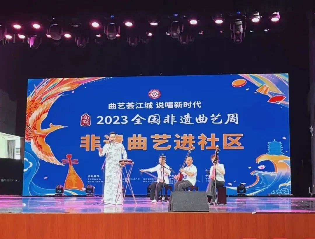 京韵大鼓《百山图》参演人员:夏炎,韩利祥,王舒慧,陈茜京东大鼓