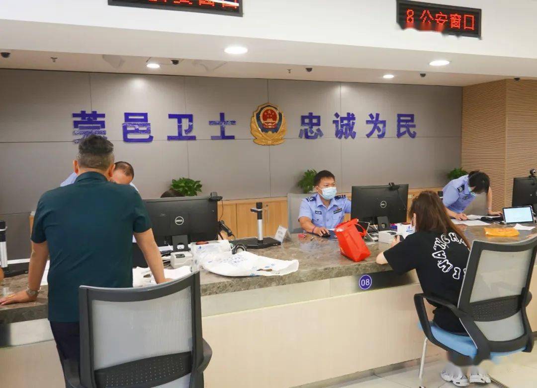 业务_办事_虎门镇