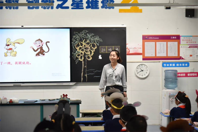 大雁塔小学班级主页_大雁塔小学青蓝工程徒弟汇报课_青蓝工程师徒结对活动成效展示