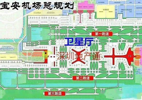 规模45万多㎡t3航站楼45万概念规划t3 t4 卫星厅 3跑道108万宝安机场