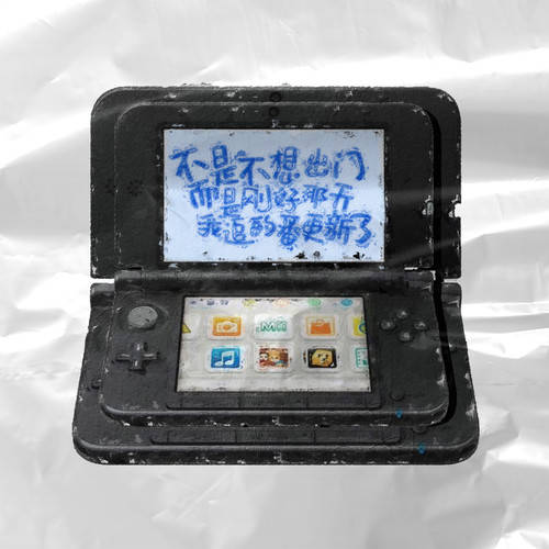 金星和木星打架,感情,人际关系不和,开支大.