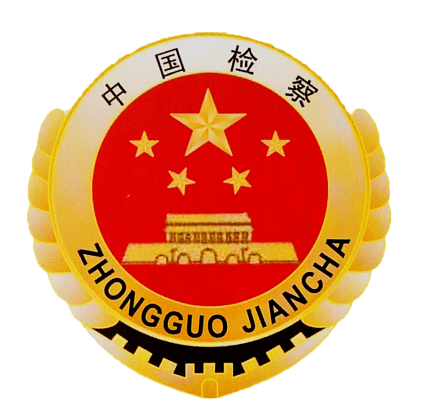 警惕！盗版私服游戏中的“赌场”，新昌已有人被判刑罚款