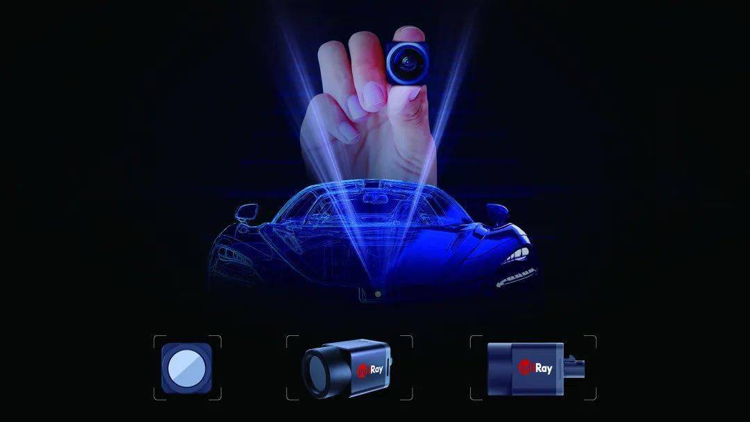 睿创微纳车载红外热成像系统再获殊荣_搜狐汽车_搜狐网