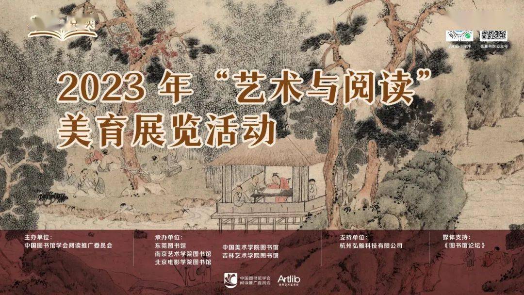 武图展览| 千年宋韵——宋词与宋画的绝美邂逅_手机搜狐网