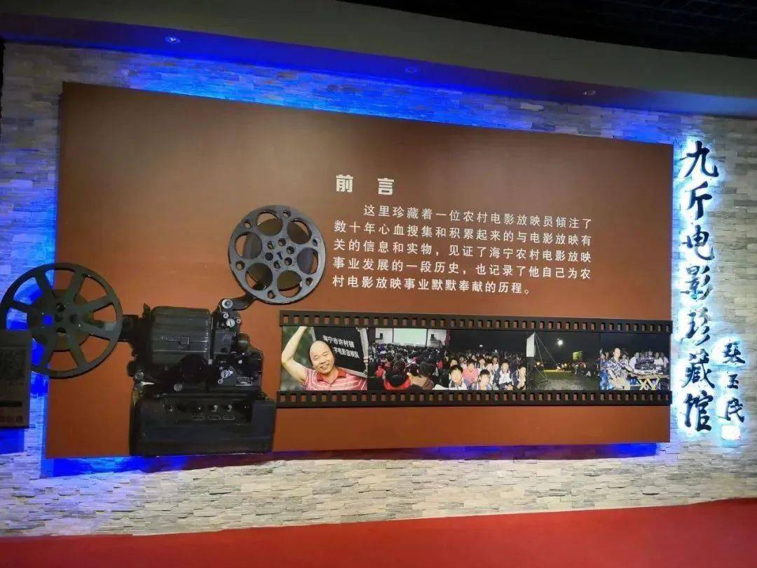 农村电影放映员徐九斤：一个人撑起一块屏幕