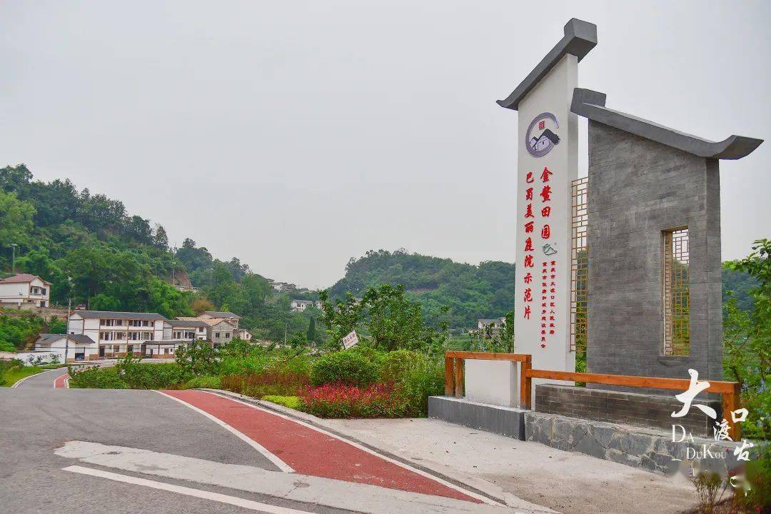 金鳌村_村民_示范片