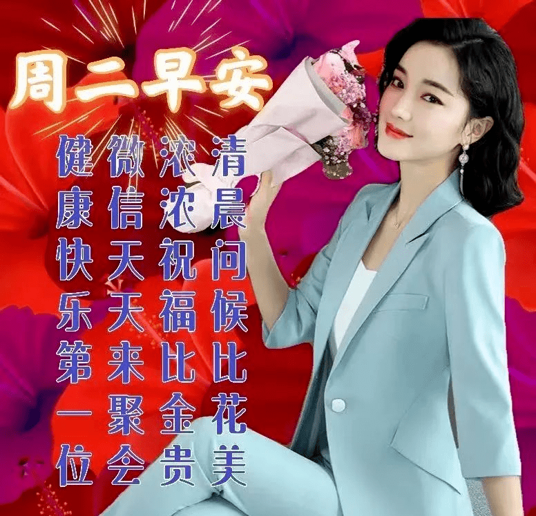 最新版最漂亮的早上好短语句子，问候暖心，早安吉祥！（早上好短句 新版2021）