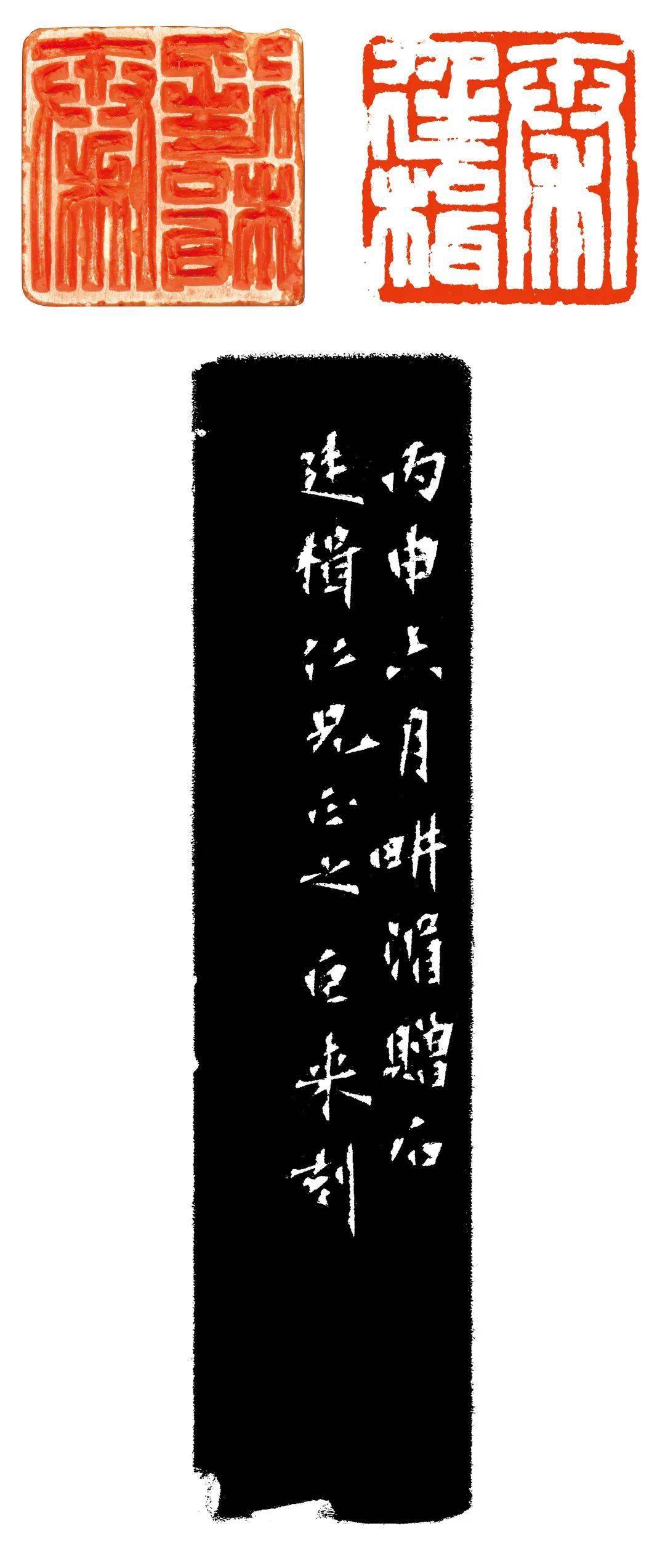 銭路印集  浙江省篆刻家作品浙江省篆刻家 銭路印集 浙江省篆刻家作品浙江省篆刻家 - メルカリ - アート
