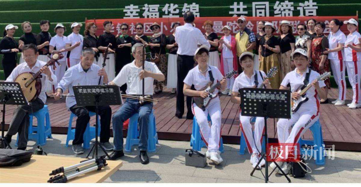 华锦社区举办“音乐节”,三镇热情文艺志愿者来捧场_居民_服务_活动