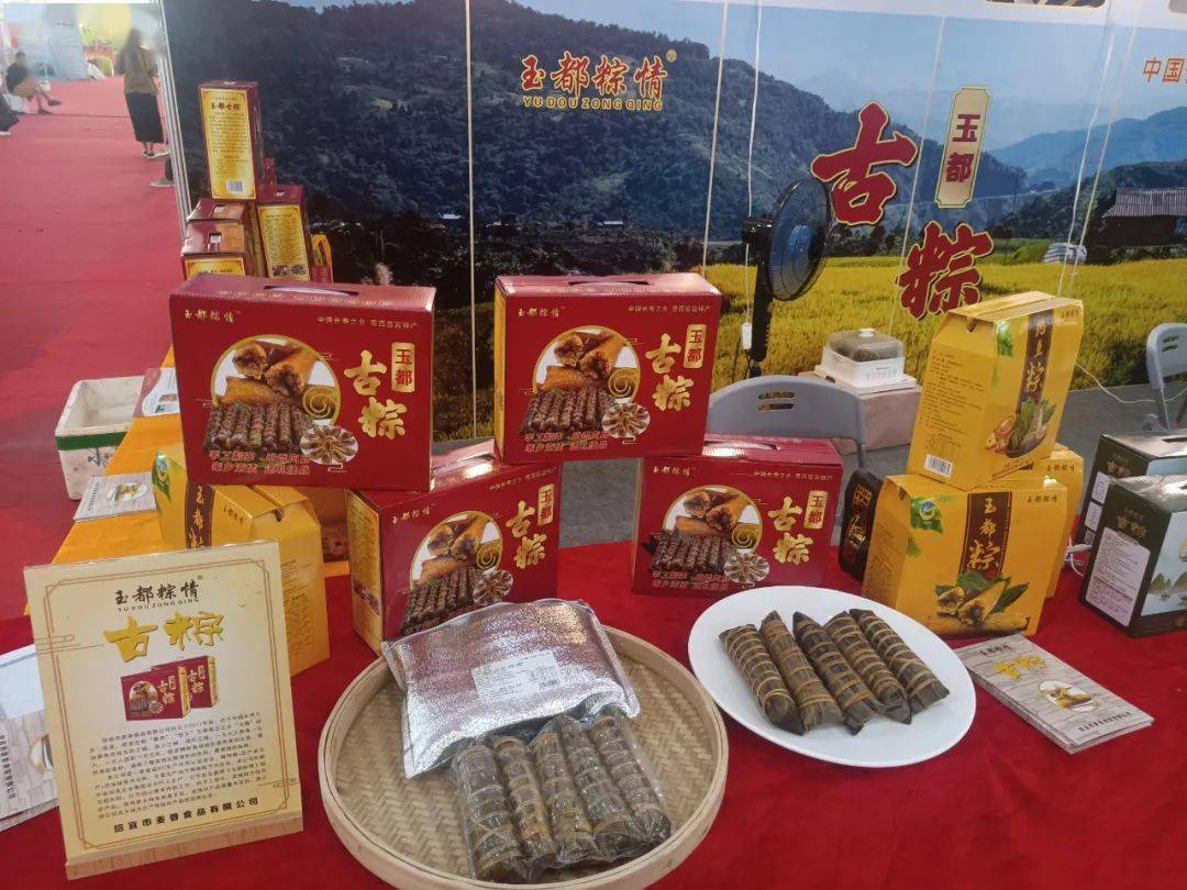 玉都古粽,家乡的味道_信宜_生产的_食品